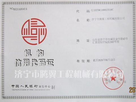 點(diǎn)擊查看詳細(xì)信息<br>標(biāo)題：Qualification honor 閱讀次數(shù)：2070