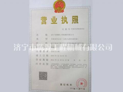 點(diǎn)擊查看詳細(xì)信息<br>標(biāo)題：Qualification honor 閱讀次數(shù)：2058